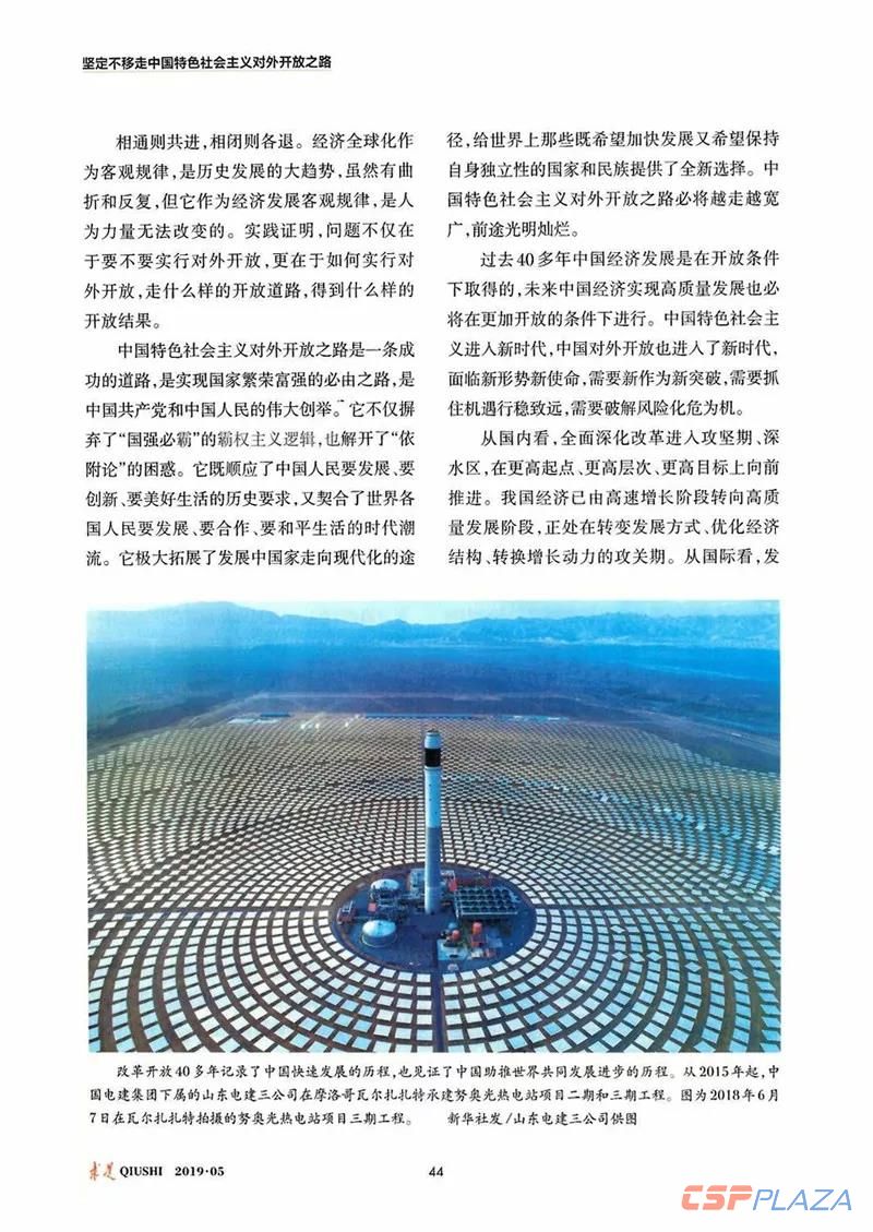 微信圖片_20190328174555.jpg