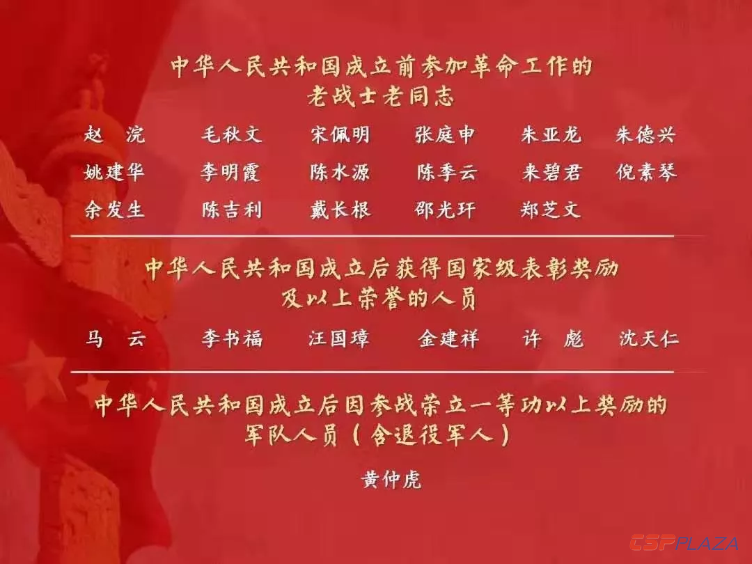 微信圖片_20190927140748.png