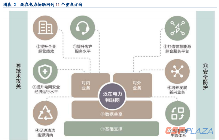 微信截圖_20191015101611.png