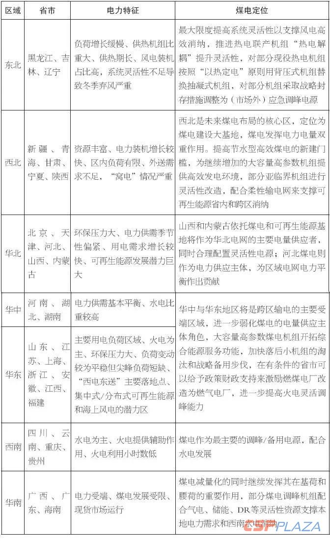 微信圖片_20200114101454.jpg