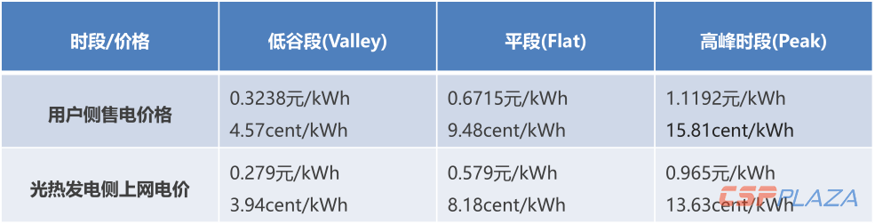 圖片8.png
