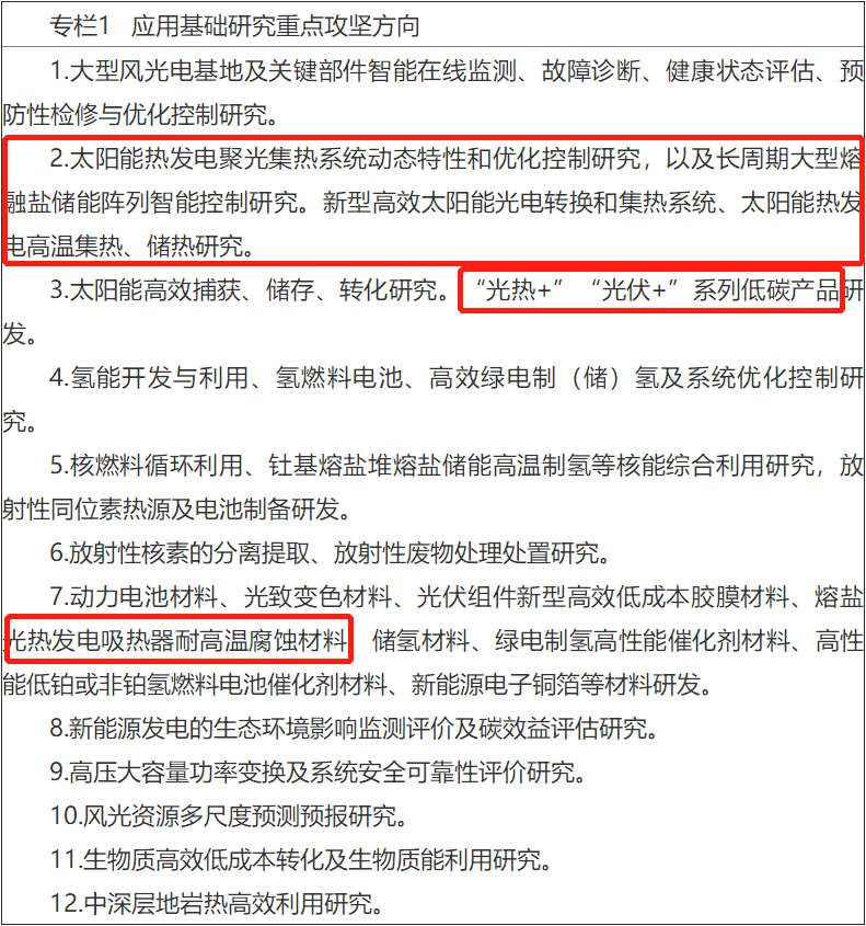 專欄1.png