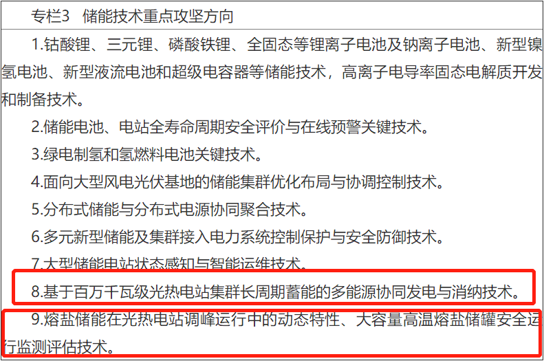 專欄3.png