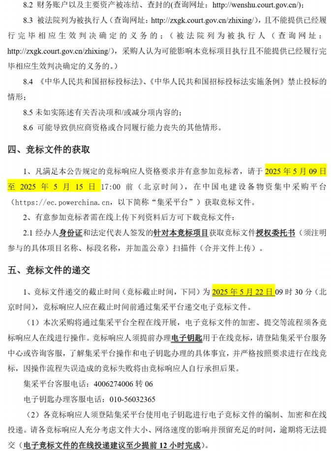 360截圖20250513163152581.jpg